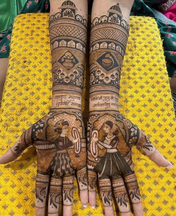 Bridal Mehndi 1 mehndi design